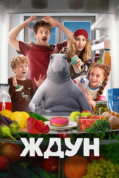 Snorp: My Alien Friend